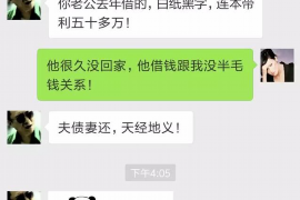 桦南如果欠债的人消失了怎么查找，专业讨债公司的找人方法